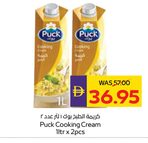 available at أدكووب in الإمارات العربية المتحدة , الامارات - ٱلْعَيْن‎