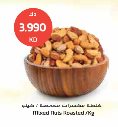 available at Grand Costo in Kuwait - Kuwait City