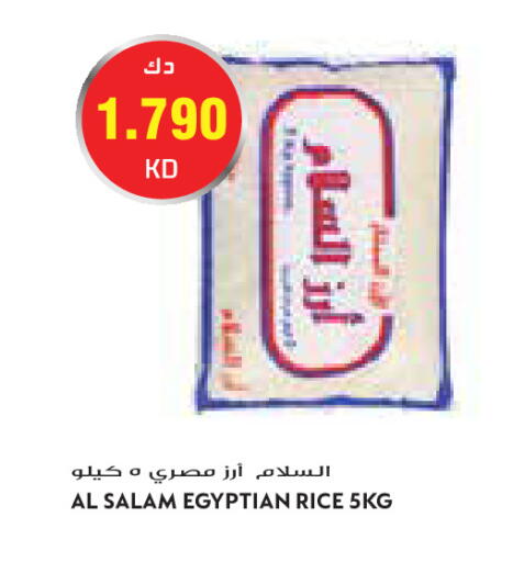 available at جراند كوستو in الكويت - مدينة الكويت