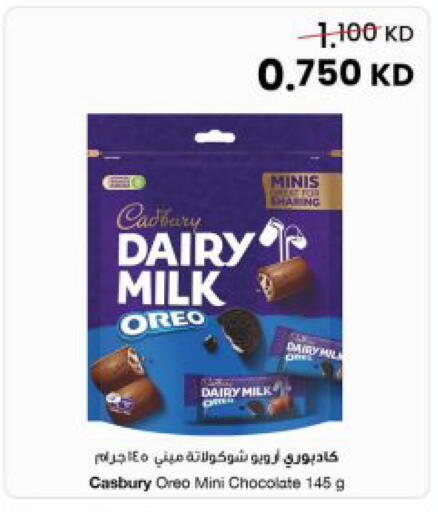 available at The Sultan Center in Kuwait - Kuwait City