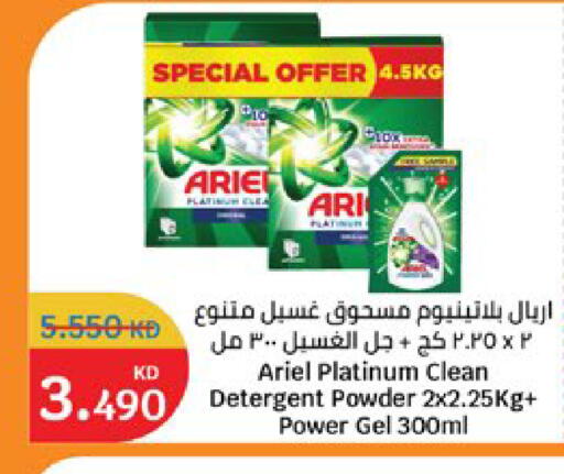 available at City Hypermarket in Kuwait - Kuwait City