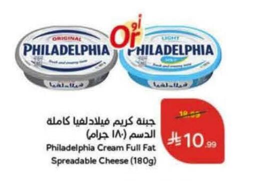 available at Hyper Panda in KSA, Saudi Arabia, Saudi - Al Khobar