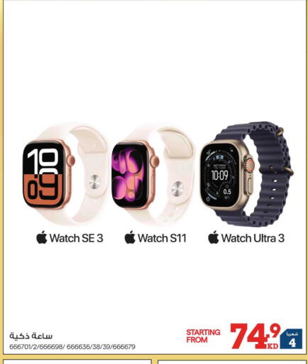available at X-Cite in Kuwait - Kuwait City