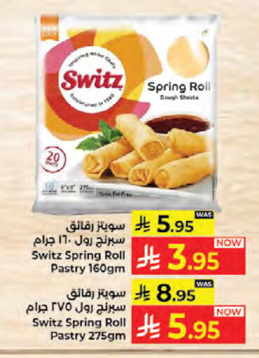 available at Kabayan Hypermarket in KSA, Saudi Arabia, Saudi - Jeddah