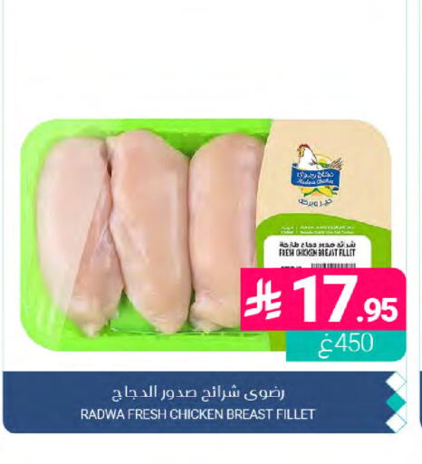 available at Muntazah Markets in KSA, Saudi Arabia, Saudi - Dammam