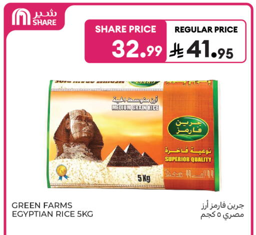 available at Carrefour in KSA, Saudi Arabia, Saudi - Dammam