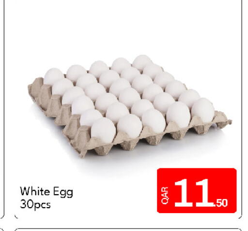 available at جي-ماكس هايبرماركت in قطر - الدوحة