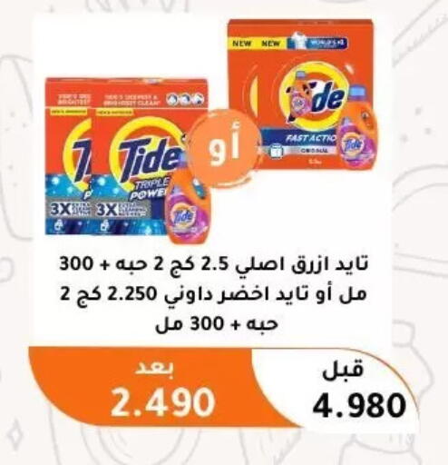 available at Abu Fatira Coop  in Kuwait - Kuwait City
