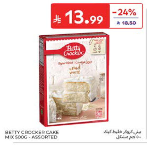 available at Carrefour in KSA, Saudi Arabia, Saudi - Dammam