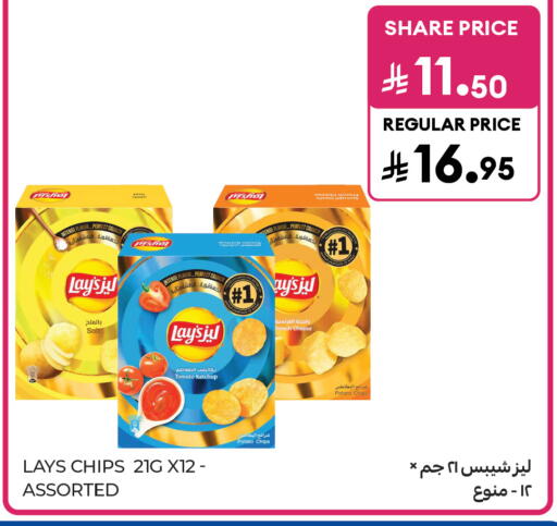 Tomato Potato available at Carrefour in KSA, Saudi Arabia, Saudi - Dammam