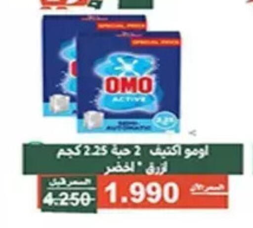 available at Al Andalus & Al Reqeie Co.op Society in Kuwait - Kuwait City