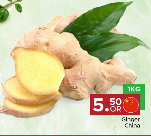 Ginger from China available at مركز التموين العائلي in قطر - أم صلال
