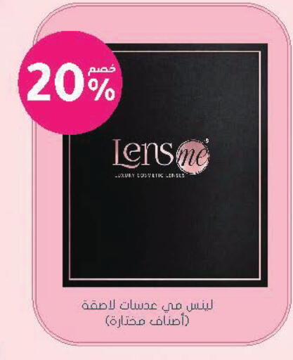 available at  النهدي in مملكة العربية السعودية, السعودية, سعودية - تبوك