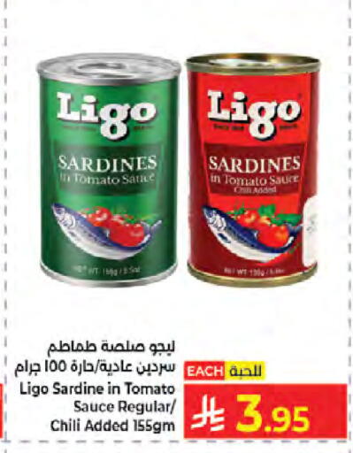Tomato available at Kabayan Hypermarket in KSA, Saudi Arabia, Saudi - Jeddah