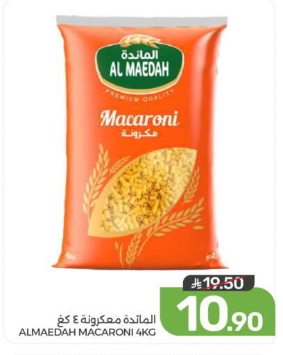 available at Mazaya in KSA, Saudi Arabia, Saudi - Dammam