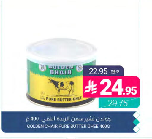 available at Muntazah Markets in KSA, Saudi Arabia, Saudi - Dammam