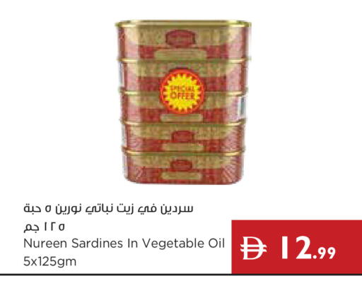 available at إسطنبول سوبرماركت in الإمارات العربية المتحدة , الامارات - ٱلْعَيْن‎