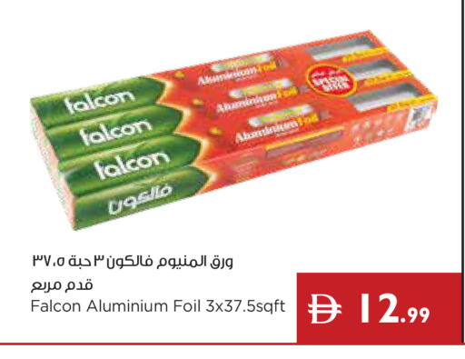 available at إسطنبول سوبرماركت in الإمارات العربية المتحدة , الامارات - ٱلْعَيْن‎