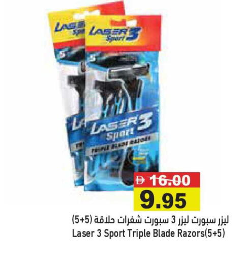 available at أسواق رامز in الإمارات العربية المتحدة , الامارات - أبو ظبي