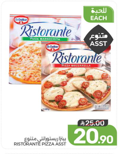available at Mazaya in KSA, Saudi Arabia, Saudi - Dammam