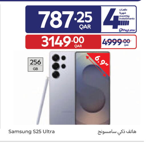 available at Carrefour in Qatar - Al Khor