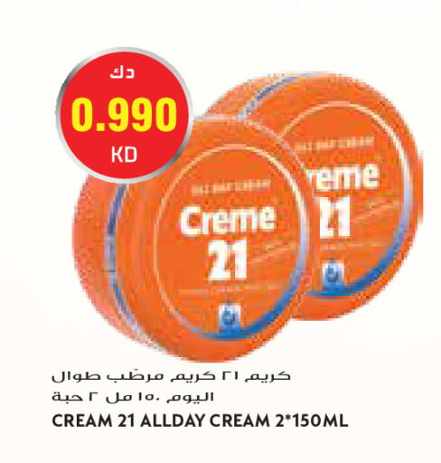 available at جراند كوستو in الكويت - مدينة الكويت