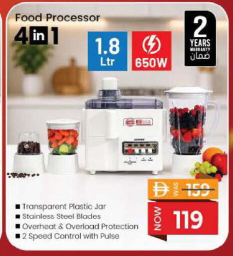 available at نستو هايبرماركت in الإمارات العربية المتحدة , الامارات - الشارقة / عجمان