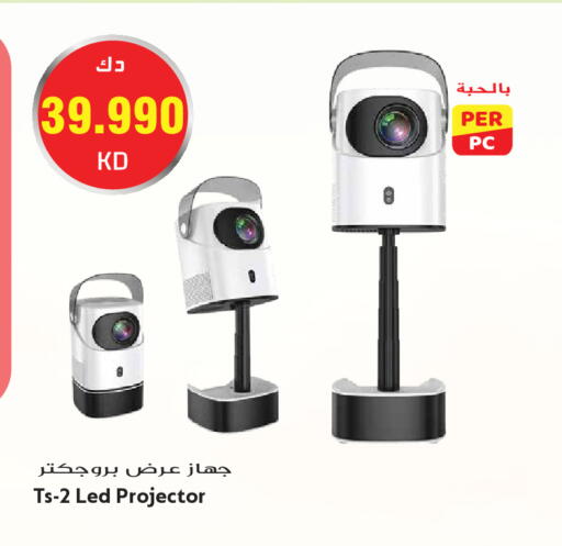 available at Grand Hyper in Kuwait - Kuwait City