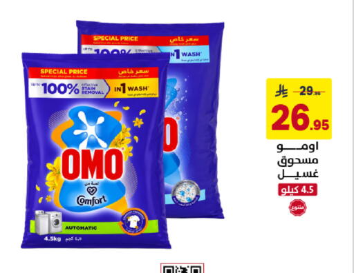 available at Ala Kaifak in KSA, Saudi Arabia, Saudi - Dammam