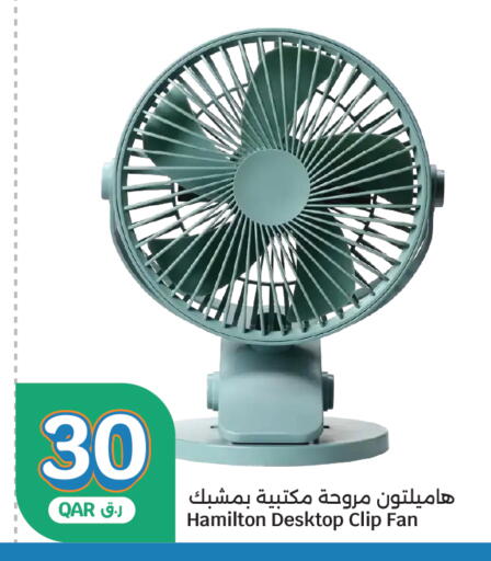 available at City Hypermarket in Qatar - Al Rayyan