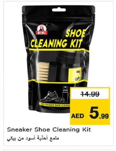 available at نستو هايبرماركت in الإمارات العربية المتحدة , الامارات - ٱلْعَيْن‎