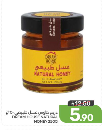 available at Mazaya in KSA, Saudi Arabia, Saudi - Dammam