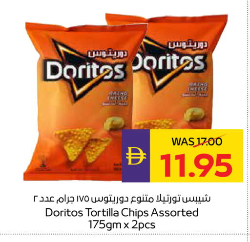 available at أدكووب in الإمارات العربية المتحدة , الامارات - ٱلْعَيْن‎