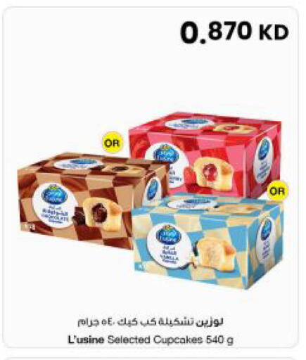 available at مركز سلطان in الكويت - مدينة الكويت