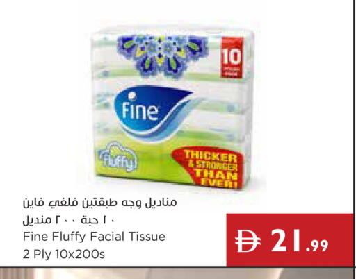 available at إسطنبول سوبرماركت in الإمارات العربية المتحدة , الامارات - ٱلْعَيْن‎