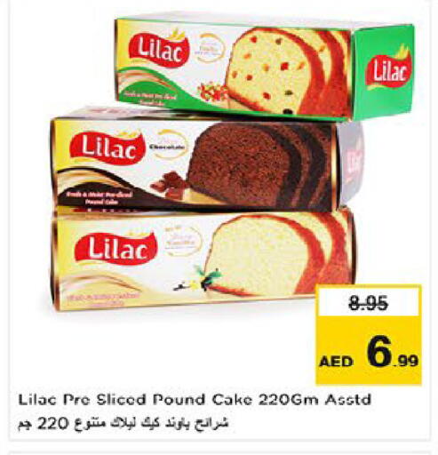 available at نستو هايبرماركت in الإمارات العربية المتحدة , الامارات - ٱلْعَيْن‎