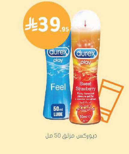 Strawberry available at Nahdi in KSA, Saudi Arabia, Saudi - Bishah