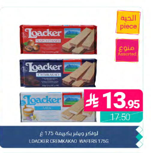 available at Muntazah Markets in KSA, Saudi Arabia, Saudi - Dammam