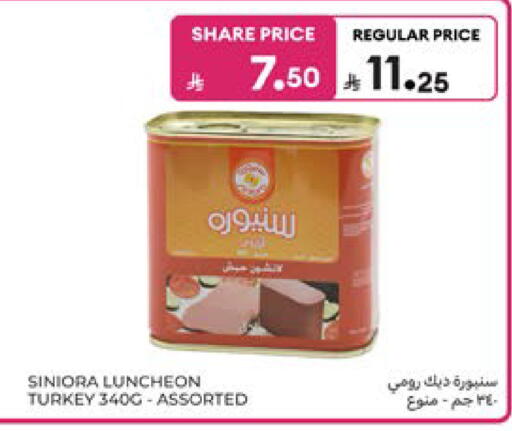 available at Carrefour in KSA, Saudi Arabia, Saudi - Jeddah
