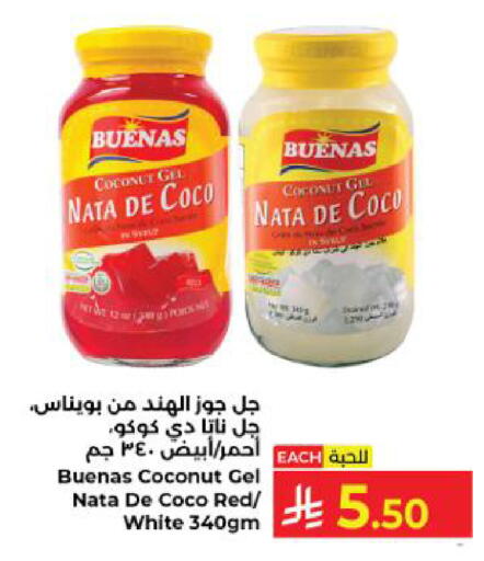 Coconut available at كبايان هايبرماركت in مملكة العربية السعودية, السعودية, سعودية - ينبع