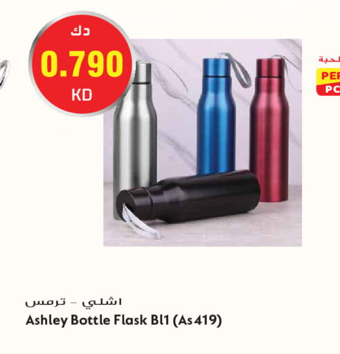 available at Grand Hyper in Kuwait - Kuwait City