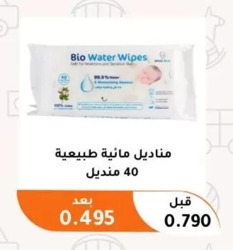 available at Abu Fatira Coop  in Kuwait - Kuwait City
