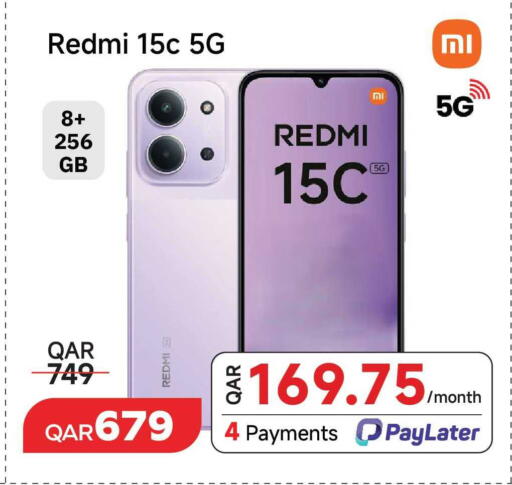available at مجموعة إنترتيك ذ.م.م in قطر - الضعاين
