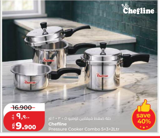 available at Lulu Hypermarket  in Kuwait - Kuwait City
