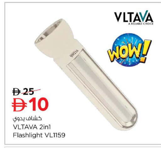 available at Last Chance  in UAE - Fujairah