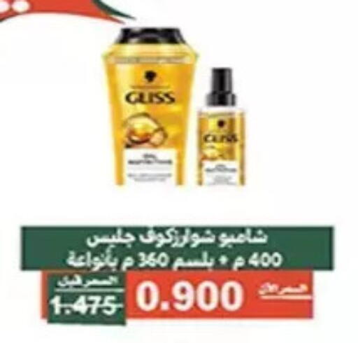 available at جمعية الأندلس والرقعي التعاونية in الكويت - مدينة الكويت