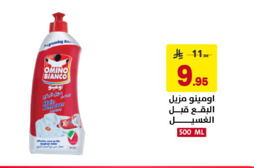 available at Ala Kaifak in KSA, Saudi Arabia, Saudi - Dammam
