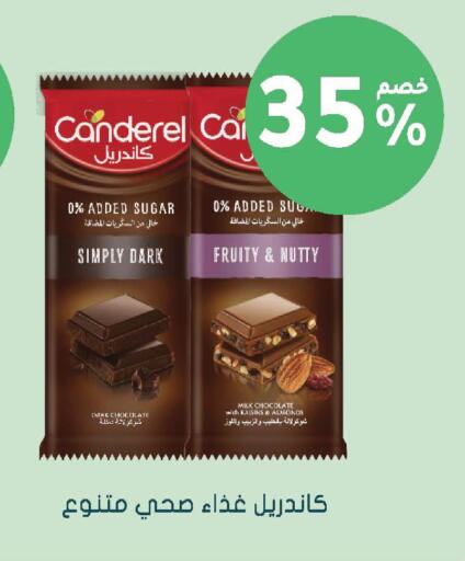 available at  النهدي in مملكة العربية السعودية, السعودية, سعودية - الخبر‎
