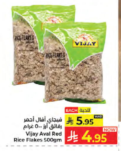 available at Kabayan Hypermarket in KSA, Saudi Arabia, Saudi - Jeddah
