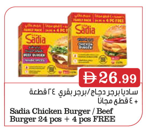 available at إسطنبول سوبرماركت in الإمارات العربية المتحدة , الامارات - ٱلْعَيْن‎